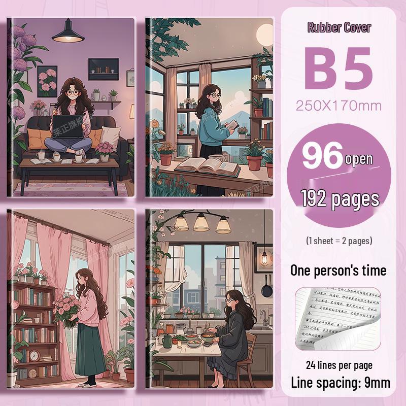 Verdickte Gummiabdeckung Hochwertiges Notizbuch für Studenten - Frisches, schlichtes Design