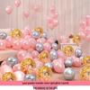 2025 Pink Balloon Set for Engagements, Weddings, and Birthdays