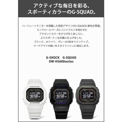 Casio Watch G-Shock G-SQUAD Heart Rate Monitor with Bluetooth DW-H5600-7JR Men's White
