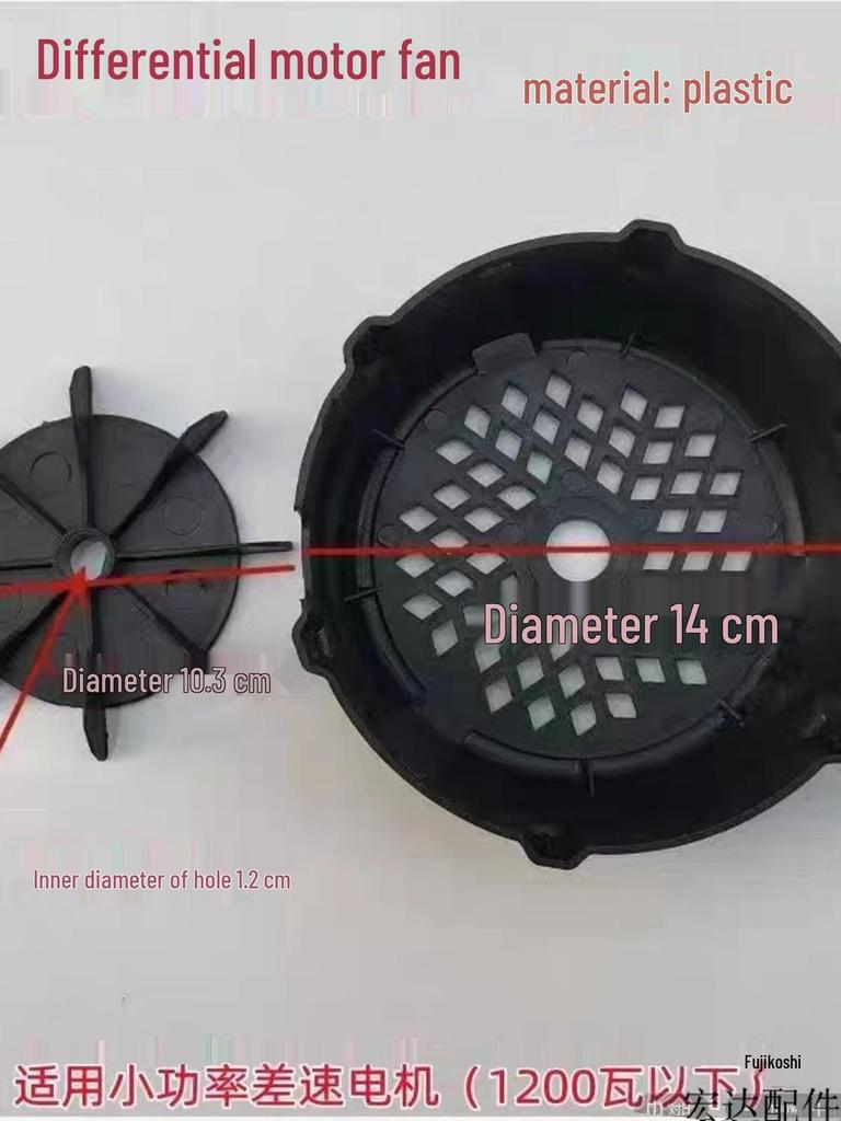 Electric Tricycle Motor Fan Blade & Cover Accessory Set