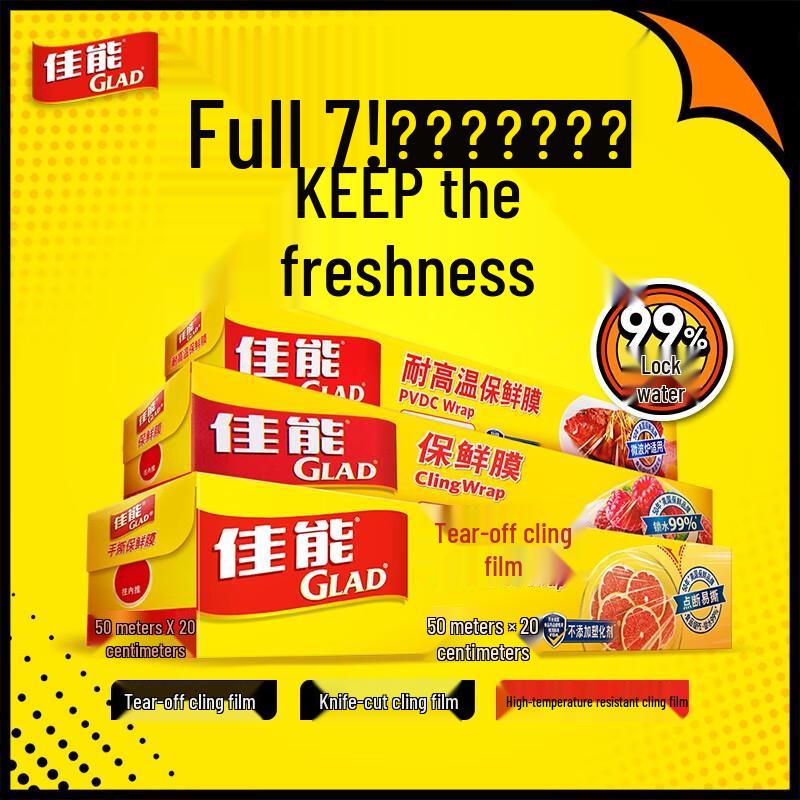 Glad PE Food Cling Wrap with Slide Cutter