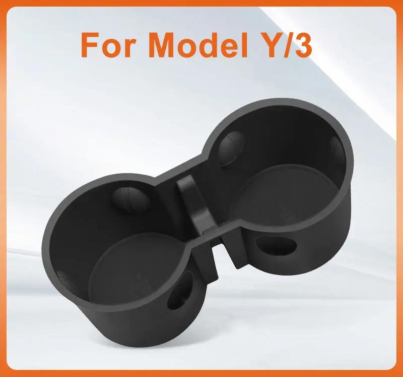 Tesla Console Cup Holder Insert - Upgrade 2025-2025 Tesla Model 3/Y Accessories Anti-Slip Silicone Center Consoles Cup Holder