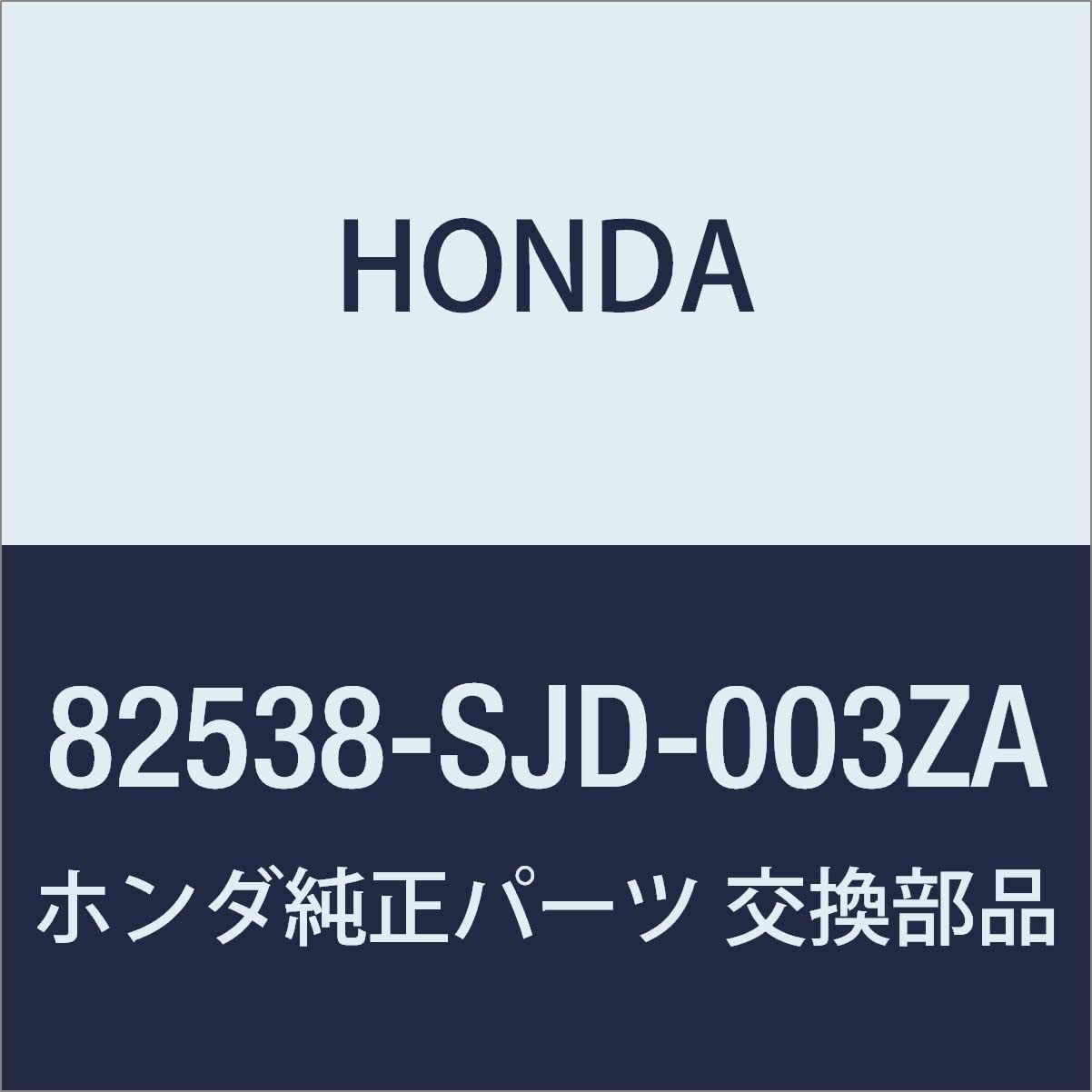

Genuine Honda EDIX Left Rear Seat Arm Bracket Part Number Cover, 82538-SJD-003ZA