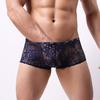 Fashion Mens Boxer Underpants Sexy Briefs Shorts Underwear Lace Underpanties