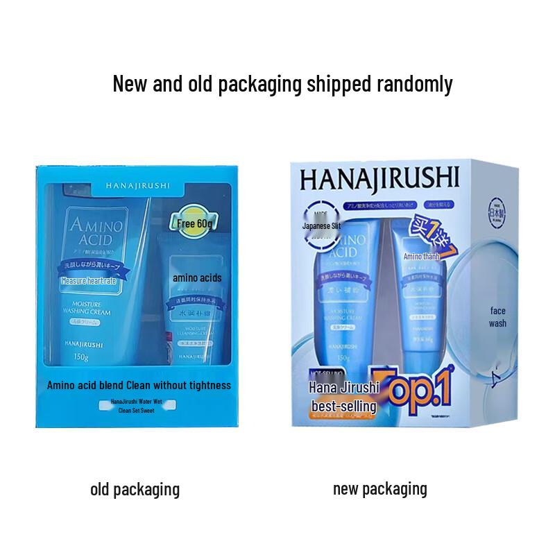 HANAJIRUSHI Amino Acid Hydrating Cleansing Set