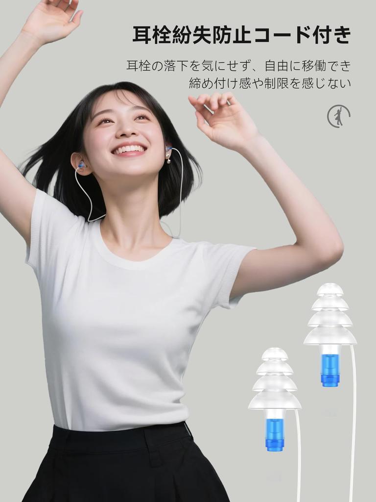 Quietide Airplane Adjustable Pressure Prevent Hearing Reduce for with Carrying and Japanese Q49 Black and Gold Earplugs, Adjustment, Damage, Stress,