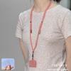 Adjustable Crossbody Phone Strap Universal Anti Lost Lanyard For Men Women