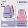 Kara Sheep Ergonomic 5D Anti-Sag School Backpack