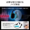 Sanwa Direct Bone Conduction Hearing Amplifier for Easy 3 Noise Waterproof Seniors, Operation, Modes, Lightweight, Ear-Hook Type, Cancellation,