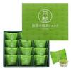 Colombin Kyoto Matcha Baked Chocolate Gift Confectionery Assortment Individually Wrapped Present Souvenir 12 Pieces