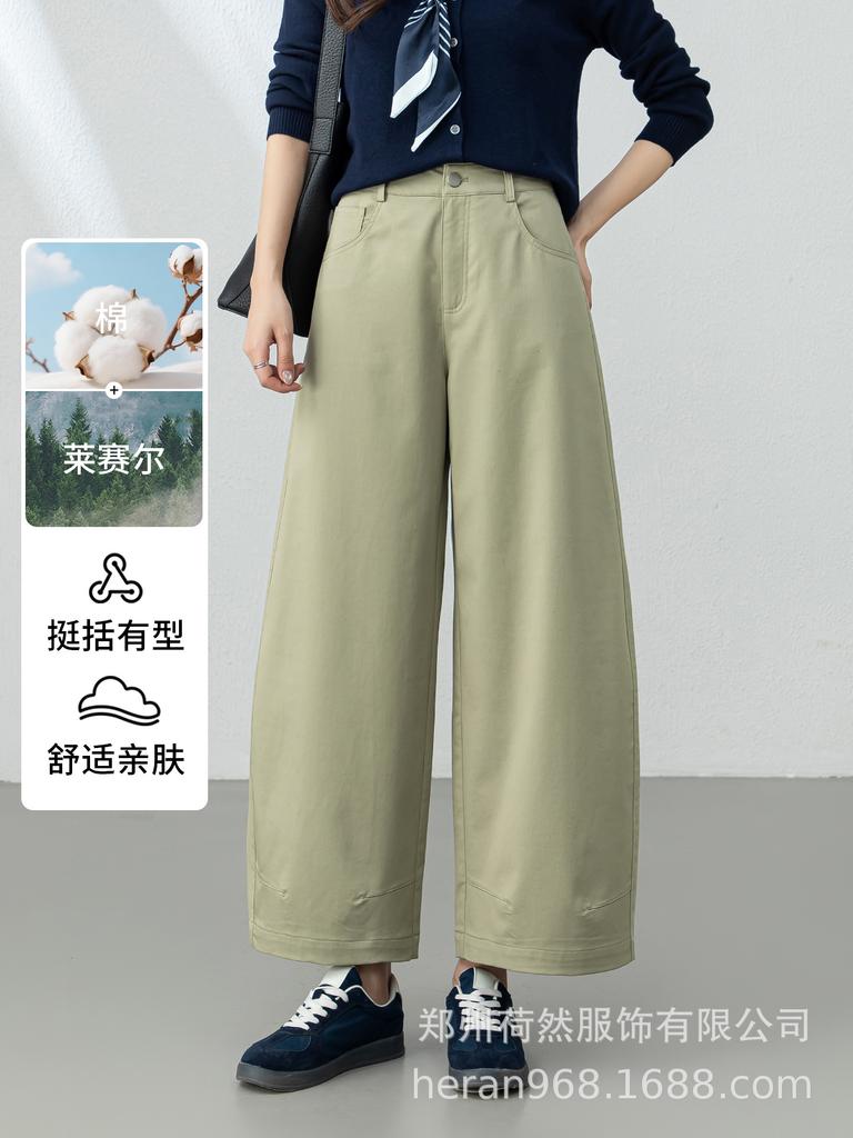 Tencel Cotton Curved Blade High Waist Wide Leg Casual Pants for Women