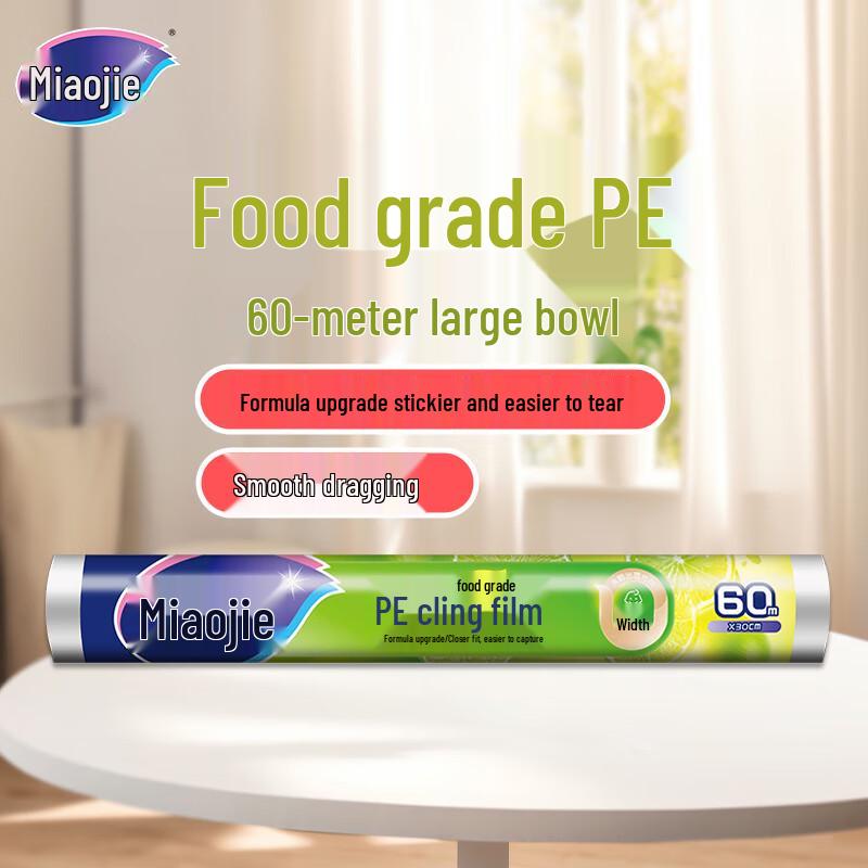

Miaojie Disposable Plastic Wrap