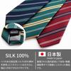 Brand Made in Regimental Regular Size [Michiko London] Necktie, Japan, Silk, Tie, Stripe, Business, (Pattern A Red)