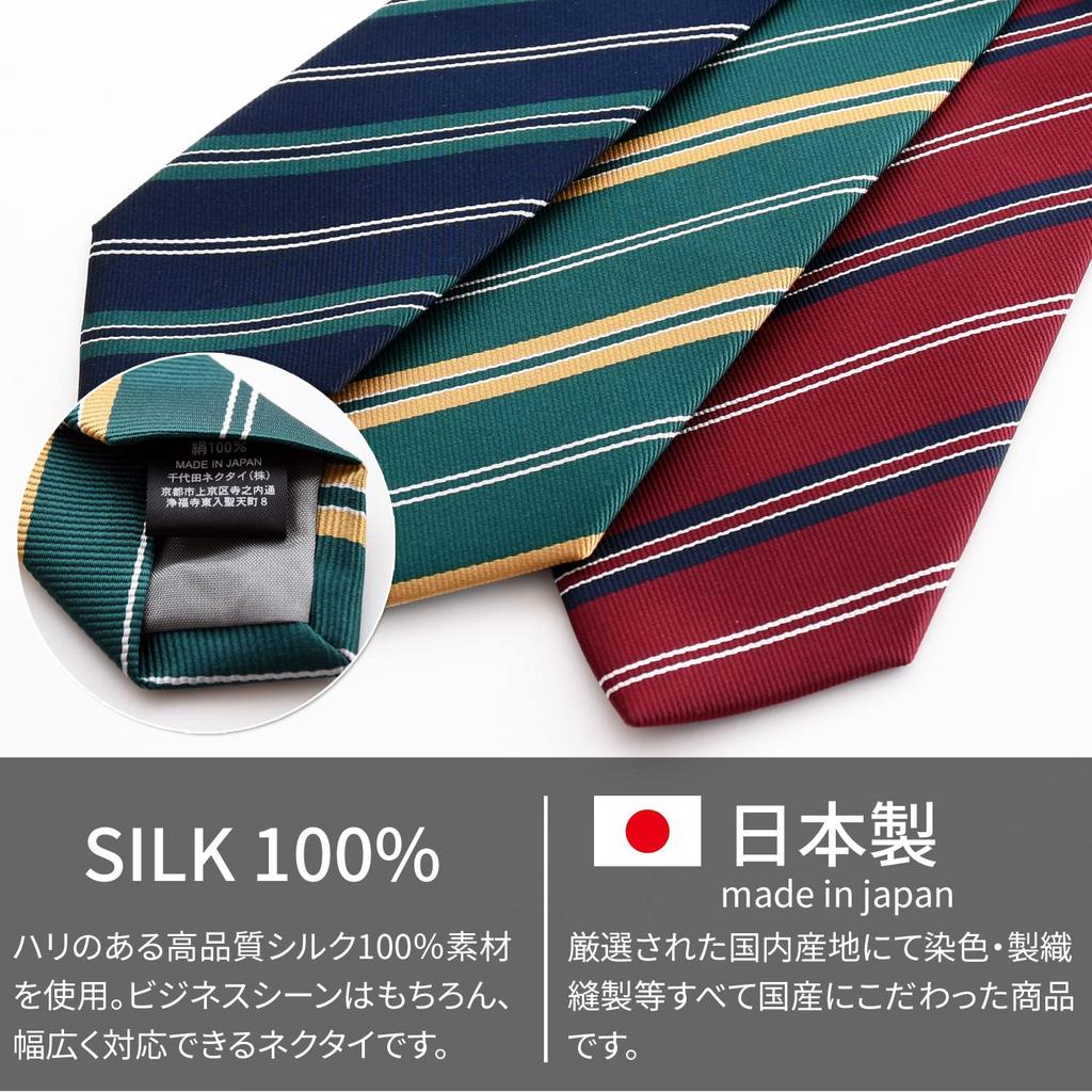 Brand Made in Regimental Regular Size [Michiko London] Necktie, Japan, Silk, Tie, Stripe, Business, (Pattern A Red)