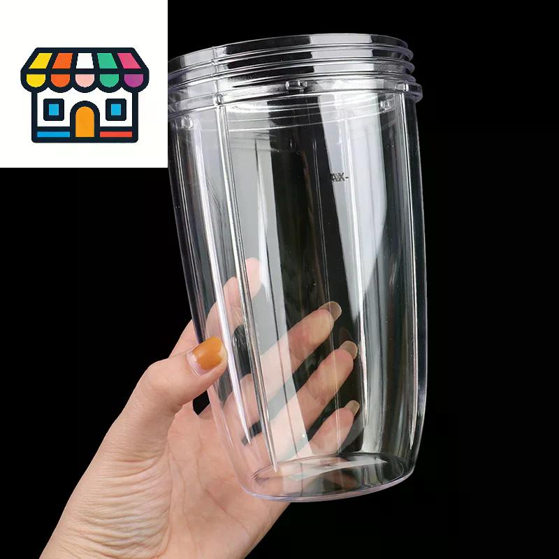 Juicer Cup Mug Clear Replacement For Juicer 18OZ 24OZ 32OZ