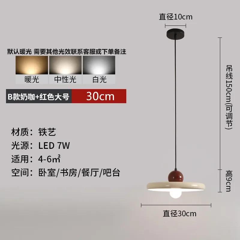 New Nordic Restaurant Chandelier Led Three-head Iron Lampshade Modern Simple Hotel Bar Lamp Living Room Dining Room Lamp Study