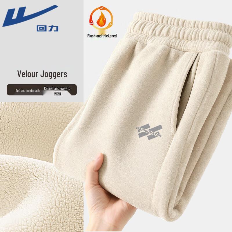 Warrior 430G Heavyweight Double-Sided Fleece Jogger Pants 3XL
