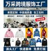 Unisex Retro Stamp Print Zip-Up Hoodie With Embroidery Pocket Loose Fit Streetwear Sweatshirt Fall