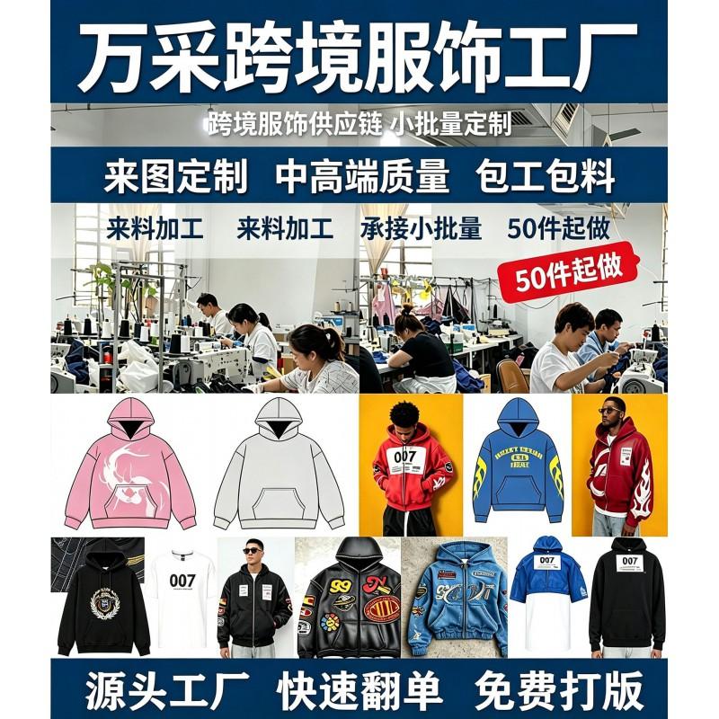 Unisex Retro Stamp Print Zip-Up Hoodie With Embroidery Pocket Loose Fit Streetwear Sweatshirt Fall