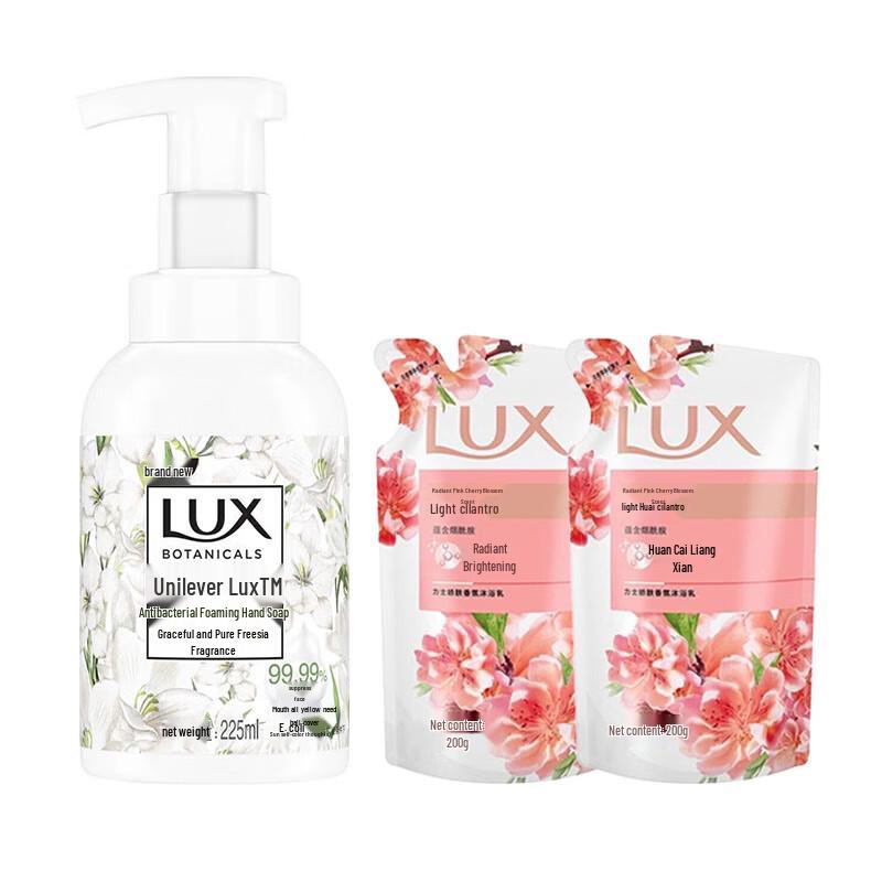 

LUX Freesia Scent Antibacterial Hand Wash & Shower Gel Set