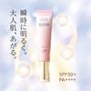 Shiseido - Elixir Day Care Revolution Tone Up SPF 50+ PA++++