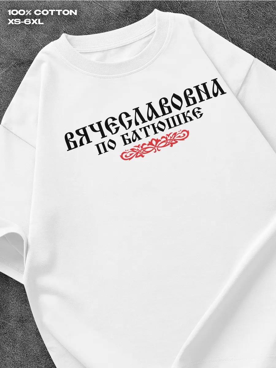 Alexandrovna Personal Name T-shirt XL