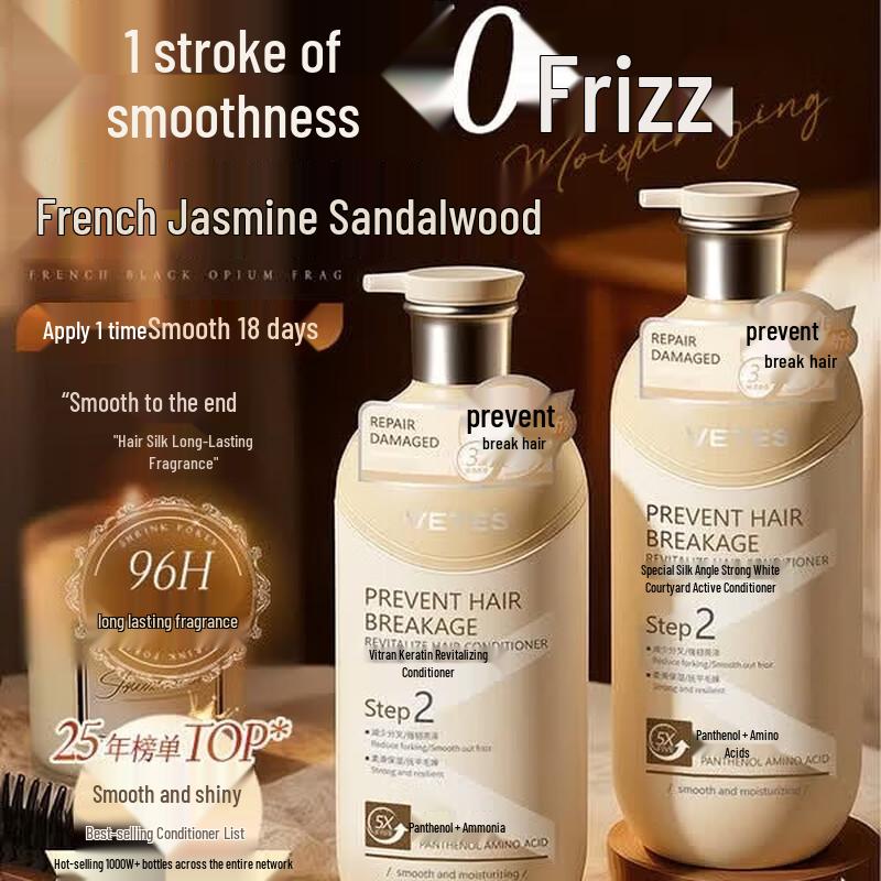 Weitesi Smoothing & Repairing Hair Mask