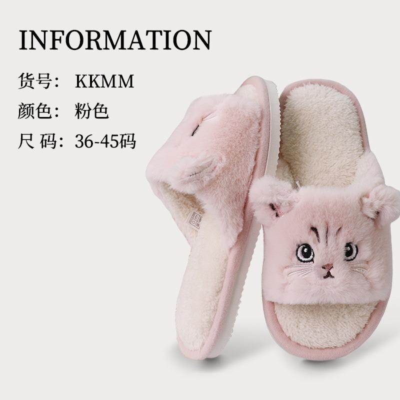 Милые мультяшные домашние утолщенные теплые плюшевые мягкие тапочки из хлопка для пары 36-37