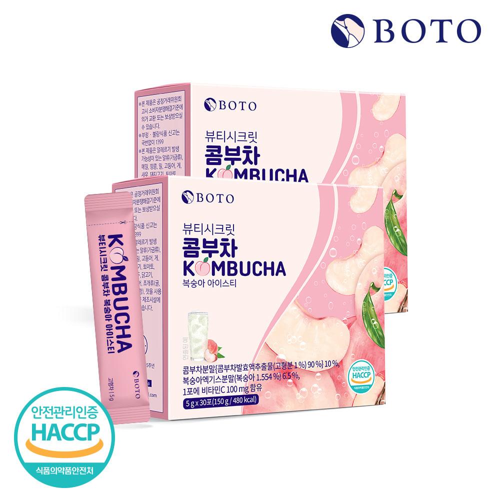 Bottu Beauty Secret Kombucha Peach Iced Tea 30 packets, 2 boxes