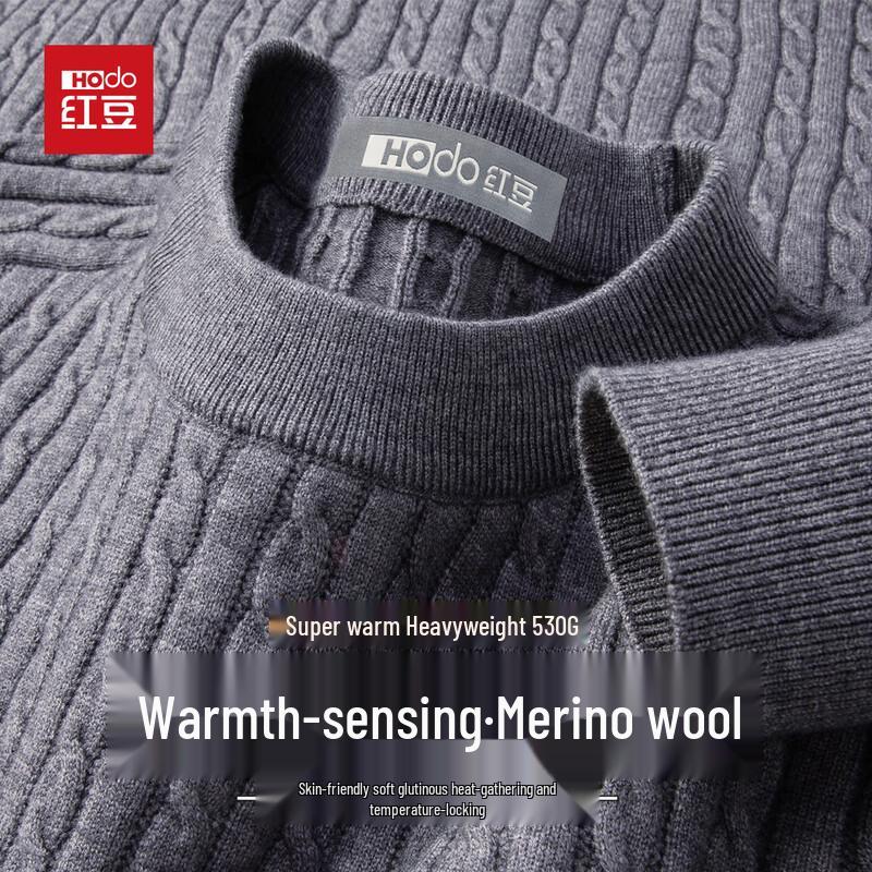 Hodo Men's Heavyweight Warm Wool Blend Mock Neck Pullover