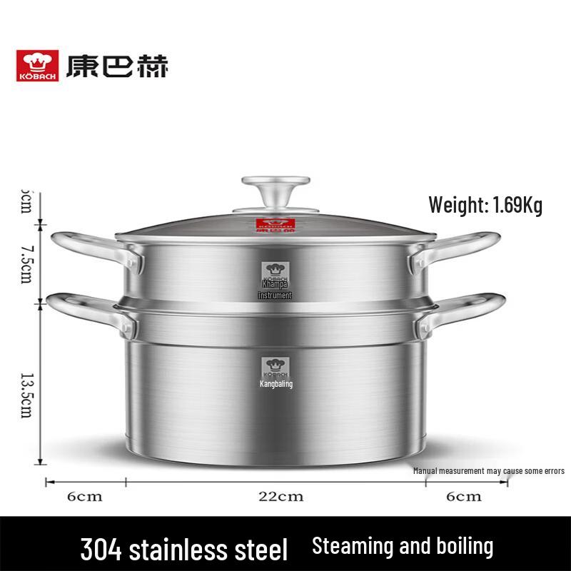 KOBACH 304 Stainless Steel Multi-Purpose Steamer Pot 22cm
