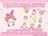Reading Support Cloth Luna's My Melody Edition (Type B, 60x60)