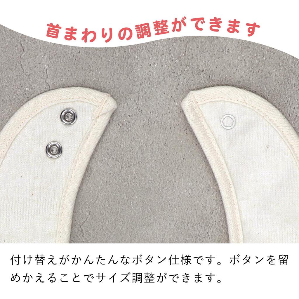 Drool Mameshiba Made in Japan [Baby's Castle] Bib, Bib, design, Ivory,