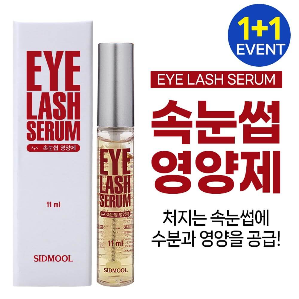 Eyelash Nutrition Eyelash Serum 11ml