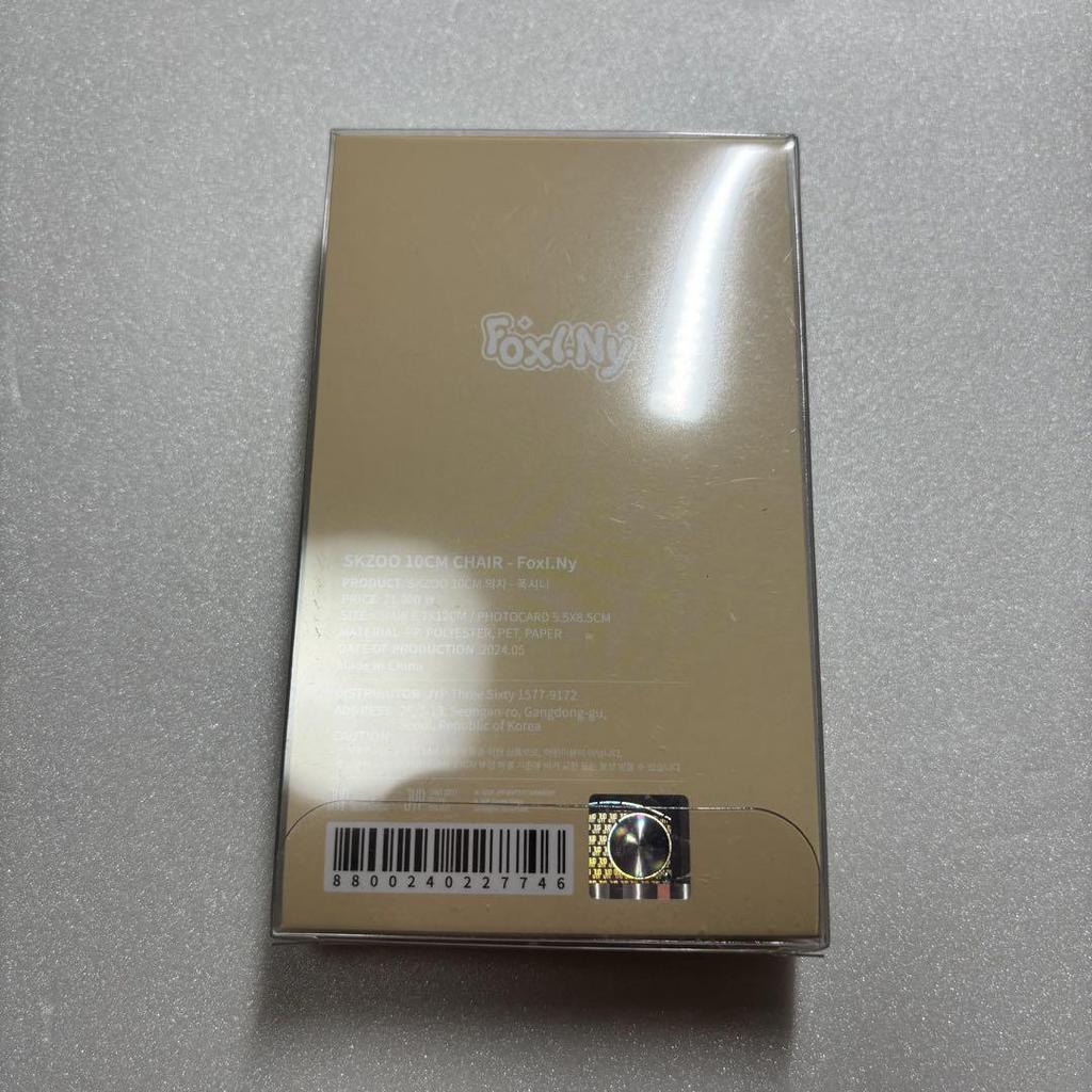 [USADO] StrayKids Foxl.Ny Aien 10cm CADEIRA Cartão de Troca