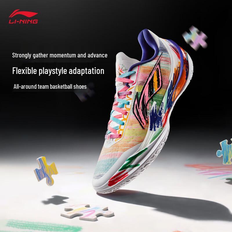 Li-Ning Fierce Edge 5 V2 Introvert Artist Men s Basketball Shoes 41.5