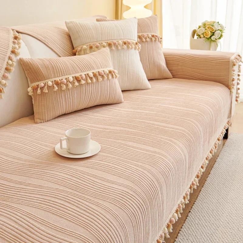 

Нескользящий коврик для дивана с кисточками Four Seasons Universal New Seat Cushion Cover Minimalist Modern Cloth Towels Seat Cushion 70x70cm