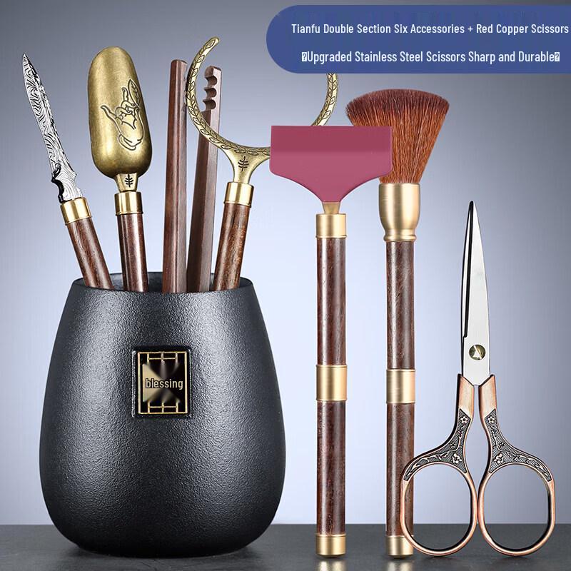 Biaoxing Tea Ceremony Six Gentlemen Tool Set