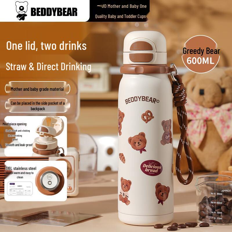 BEDDYBEAR Dual-Drink Kids Insulated Sport Water Bottle