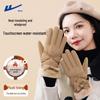 Women's Winter Warm Fleece Cycling & Ski Gloves