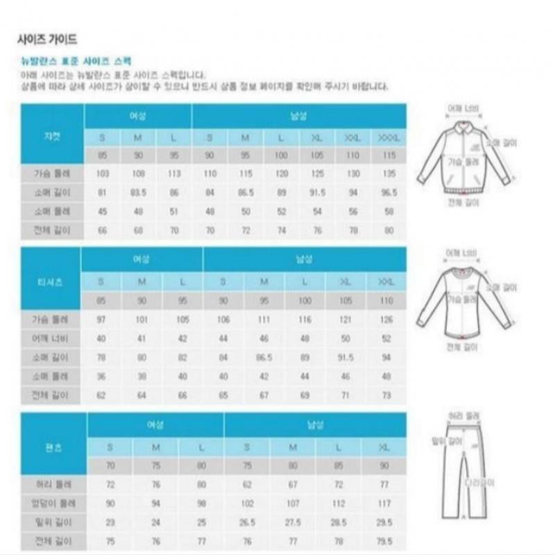 New Balance Uni Tech Hooded Zip Up Jacket Nbmdd31033 19