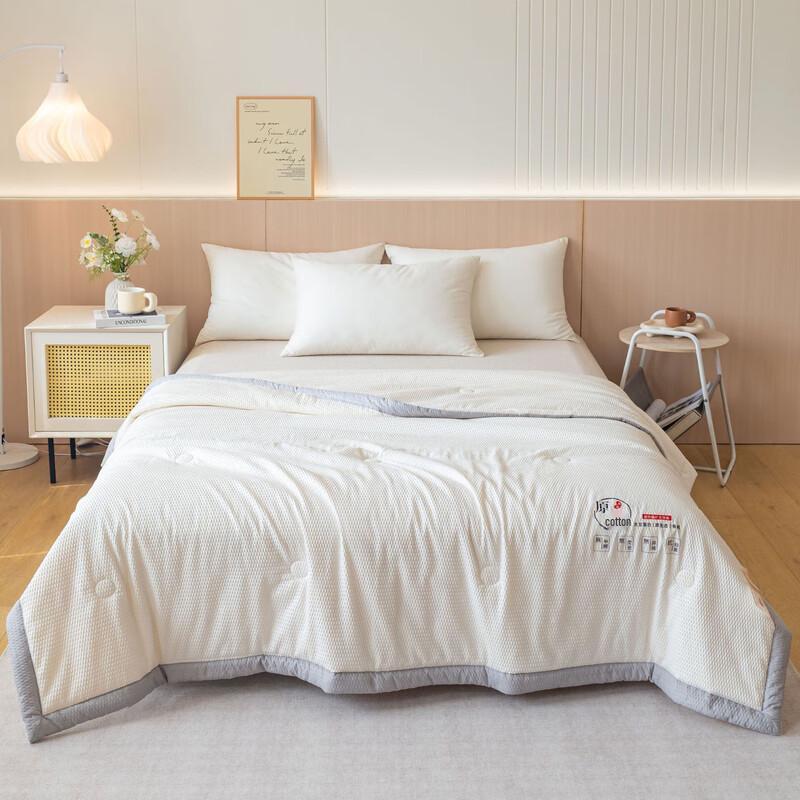 Mufanyifei Class A Soybean Fiber Summer Quilt