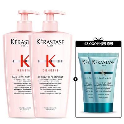 Kerastase Bang Genesis Rikt Sjampo Stor Kapasitet 500ml Duo [Sjampo for Tørr Hodebunn & Fint Hår]