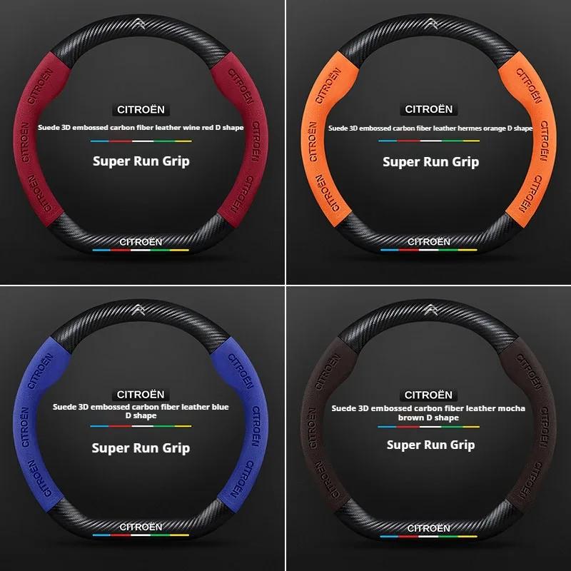Car Suede Leather Steering Wheel Cover For Citroen C4 C3 Elysee C5X C5 C3 AIRCROSS Car-Styling Steering Wheel Auto Accessories