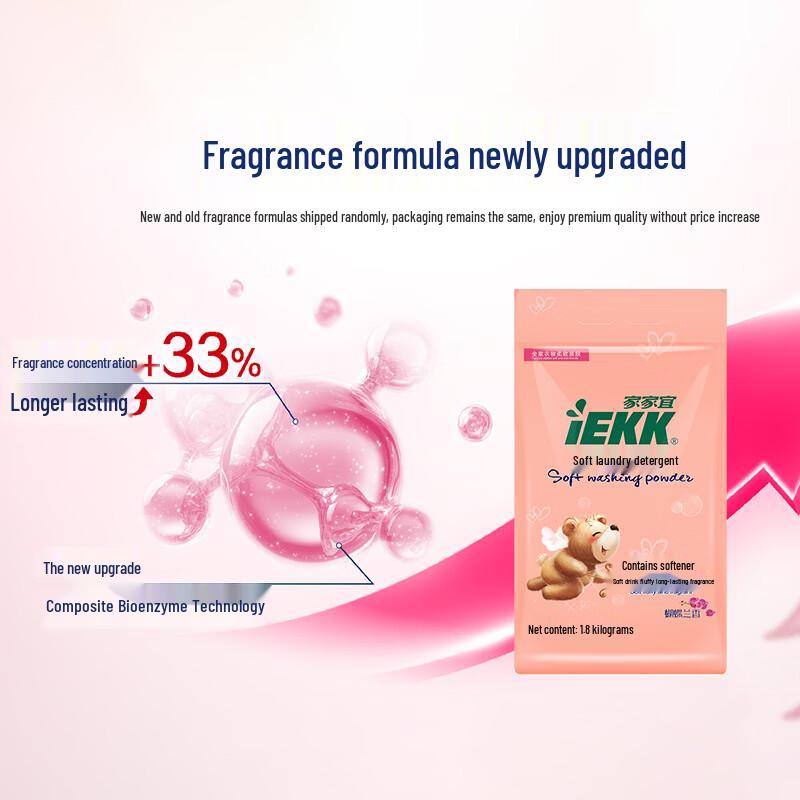 Jiajiayi Ultra Clean Laundry Powder