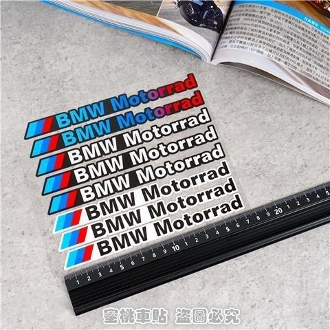 Vinyl For BMW Sticker Logo Motorcycle Tank Helmet Decal Kit For BMW E93 F10 F20 F30 F40 F15 F25 F26 F31 F49 F86 M3 M5 X3 X1 E46