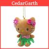 Adorabile Gatto Peluche Cartone Animato Gonna d'Erba Hawaiana Portachiavi Fascino Borsa in Cotone Morbido PP Regalo