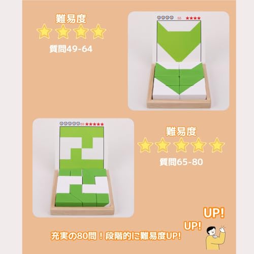 Montessori Educational Toy "Hide the Blocks" Brain Training Game for Ages 3 and Up, Adults, 80 Challenge Questions, Includes Instructions with Explode