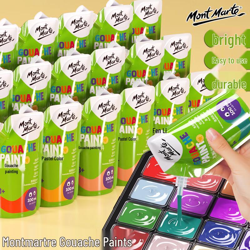 Mont Marte Washable Gouache Paint 100ml