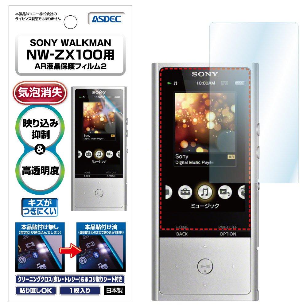 

Защитная пленка для ЖК-дисплеев Asdec SONY Walkman серии ZX с высоким содержанием пузырьков, произведенная в Японии [NW-ZX100] [AR 2], глянцевая, антибликовая, исчезающая, антистатическая,